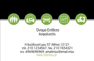 Επαγγελματική κάρτα για Ασφάλειες με δυναμικό σχεδιασμό που εντυπωσιάζει και αναδεικνύει την αξιοπιστία σου στο χώρο των ασφαλειών. Η κάρτα συνδυάζει κομψά χρώματα και μοντέρνα γραμματοσειρά που εκφράζει επαγγελματισμό, με διακριτικά background στοιχεία που την κάνουν να ξεχωρίζει. Η προσεγμένη διάταξη παρέχει ευχέρεια στην ανάγνωση των στοιχείων, υπογραμμίζοντας την επαγγελματική σου ταυτότητα.Το σχέδιο της κάρτας όχι μόνο αντανακλά τον επαγγελματικό χαρακτήρα των υπηρεσιών ασφάλισης, αλλά δημιουργεί και μια αίσθηση εμπιστοσύνης προς τους πελάτες σου. Κάθε λεπτομέρεια είναι φτιαγμένη ώστε να εμπνέει σιγουριά και αξιοπιστία, στοιχείο κρίσιμο για το συγκεκριμένο επάγγελμα.Η κάρτα προσφέρει τη δυνατότητα προσαρμογής, επιτρέποντας τη σαφή και εύκολη προσθήκη στοιχείων όπως όνομα, τηλέφωνο και λογότυπο. Η χρήση της είναι ταυτόχρονα λειτουργική και πρακτική, επιτρέποντας στους επαγγελματίες να διατηρούν τα στοιχεία τους ενημερωμένα και accessible για τους πελάτες τους.Επιπλέον, μπορείς να προβάλεις τις υπηρεσίες σου με τρόπο που να τραβάει την προσοχή, προωθώντας τα πλεονεκτήματα των ασφάλειών που προσφέρεις. Αυτή η επαγγελματική κάρτα θα σε βοηθήσει να ξεχωρίσεις στο κομμάτι της αγοράς και να αφήσεις μια θετική εντύπωση σε όποιον την δει.Μπορείτε να κάνετε όποιες αλλαγές θέλετε μέσω του online σχεδιαστικού εργαλείου.