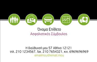 Επαγγελματική κάρτα για Ασφάλειες: Σχεδιασμένη με προσοχή και κομψότητα, αυτή η επαγγελματική κάρτα συνδυάζει δυναμικά στοιχεία για να αντικατοπτρίσει την επαγγελματική σας εικόνα. Με πρωταρχικά χρώματα σε αποχρώσεις του μπλε και του λευκού, προσφέρει μια αίσθηση εμπιστοσύνης και αξιοπιστίας. Η διάταξή της είναι ισορροπημένη, με κομψή γραμματοσειρά που διευκολύνει την αναγνώριση των στοιχείων σας, ενώ το υπόβαθρο παραμένει καθαρό και επαγγελματικό.Η κάρτα αντανακλά τον επαγγελματισμό και την αξιοπιστία του τομέα των ασφαλειών. Κάθε λεπτομέρεια έχει σχεδιαστεί έτσι ώστε να δημιουργεί μια θετική εντύπωση στον πελάτη, ενώ η χρήση μοντέρνων γραφικών την καθιστά ελκυστική και ξεχωριστή. Η προσαρμοστικότητα και η λειτουργικότητα της κάρτας είναι εξαιρετικές, επιτρέποντας την εύκολη προσθήκη στοιχείων όπως όνομα, τηλέφωνο, λογότυπο και άλλα στοιχεία επικοινωνίας, κάνοντάς την ιδανική για κάθε επαγγελματία στον τομέα των ασφαλειών. Αν έχετε υπηρεσίες ή προϊόντα που θέλετε να προβάλετε, η χρήση του λευκού χώρου σας δίνει τον χώρο για να το κάνετε με αποτελεσματικότητα.Αυτή η επαγγελματική κάρτα είναι ο τέλειος τρόπος για να ξεχωρίσετε στον ανταγωνιστικό κλάδο των ασφαλειών και να αφήσετε μια θετική εντύπωση στους πελάτες σας. Μπορείτε να κάνετε όποιες αλλαγές θέλετε μέσω του online σχεδιαστικού εργαλείου.