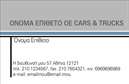 Επαγγελματική κάρτα για Αυτοκίνητα ΜηχανέςΑνακαλύψτε την ιδανική επαγγελματική κάρτα που θα απογειώσει την εικόνα σας στον τομέα των αυτοκινήτων και μηχανών. Αυτή η κάρτα ενσωματώνει δυναμικά στοιχεία σχεδίασης και σύγχρονα χρώματα, δημιουργώντας μία αίσθηση επαγγελματισμού και αξιοπιστίας. Με άψογη διάταξη, καθαρές γραμμές και λειτουργική γραμματοσειρά, το αποτέλεσμα είναι φιλικό και ελκυστικό.Η χρήση ζωντανών χρωμάτων και εντυπωσιακών background στοιχείων, όπως σχεδιαστικά στοιχεία που παραπέμπουν στον κόσμο των μηχανών, προσδίδει μια μοναδικά επαγγελματική αίσθηση. Αυτή η επαγγελματική κάρτα είναι ο ιδανικός τρόπος για να τονίσετε τη δραστηριότητά σας και να κάνετε μια εντυπωσιακή πρώτη εντύπωση.Επιπλέον, η κάρτα σας παρέχει τη δυνατότητα να προσαρμόσετε στοιχεία όπως το όνομα, το τηλέφωνο και το λογότυπο της επιχείρησής σας, εξασφαλίζοντας ότι η επικοινωνία σας είναι πάντα ευδιάκριτη και επαγγελματική. Αυτό καθιστά την κάρτα σας εύχρηστη και λειτουργική.Εάν παρέχετε υπηρεσίες ή προϊόντα σχετικά με αυτοκίνητα και μηχανές, αυτή η κάρτα σας δίνει τη δυνατότητα να προβάλετε τις προσφορές σας και να αφήσετε θετική εντύπωση στους πελάτες σας. Με αυτό τον τρόπο, μπορείτε να ξεχωρίσετε ανάμεσα στον ανταγωνισμό.Μπορείτε να κάνετε όποιες αλλαγές θέλετε μέσω του online σχεδιαστικού εργαλείου.