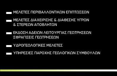 Επαγγελματική κάρτα για Γεωπόνους: Αυτή η κομψή επαγγελματική κάρτα είναι σχεδιασμένη ειδικά για γεωπόνους που επιθυμούν να ενισχύσουν την παρουσία τους στην αγορά. Με σμιλεμένο σχέδιο που συνδυάζει φυσικά στοιχεία και σύγχρονη αισθητική, η κάρτα διαθέτει έναν αρμονικό συνδυασμό πράσινων και γήινων τόνων που αντικατοπτρίζουν την αγάπη για τη φύση και την επιστήμη της γεωπονίας. Η διάταξη περιλαμβάνει καθαρές γραμμές και καλά επιλεγμένη γραμματοσειρά που εξασφαλίζει αναγνωσιμότητα και επαγγελματισμό. Η σχεδίαση αυτή όχι μόνο ενισχύει την αισθητική, αλλά και αποπνέει αξιοπιστία, ιδανική για επαγγελματική χρήση. Κάθε λεπτομέρεια έχει μελετηθεί έτσι ώστε να αναδεικνύει την εξειδίκευση του γεωπόνου. Τα στοιχεία επικοινωνίας όπως όνομα, τηλέφωνο και λογότυπο μπορούν εύκολα να προσαρμοστούν για να ταιριάξουν στο ύφος σας, κάνοντάς την κάρτα ιδανική για κάθε επαγγελματία στον τομέα. Ταυτόχρονα, μπορεί να περιλαμβάνει πληροφορίες σχετικά με τις υπηρεσίες ή τα προϊόντα σας, όπως συμβουλές καλλιέργειας ή προϊόντα φυτοπροστασίας, διευρύνοντας έτσι τον ορίζοντα επικοινωνίας σας. Αυτή η επαγγελματική κάρτα σας βοηθά να ξεχωρίσετε και να αφήσετε θετική εντύπωση στους πελάτες σας, ενισχύοντας την επαγγελματική σας εικόνα στον ανταγωνιστικό κόσμο των γεωπόνων. Μπορείτε να κάνετε όποιες αλλαγές θέλετε μέσω του online σχεδιαστικού εργαλείου.