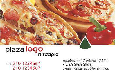 Επαγγελματική κάρτα για Διασκέδαση ΦαγητόΑνακαλύψτε μια εντυπωσιακή επαγγελματική κάρτα που συνδυάζει τη ζωντάνια και τη γεύση του κόσμου της διασκέδασης και του φαγητού. Το σχέδιο της κάρτας διαθέτει φωτεινά και ελκυστικά χρώματα, ιδανικά για να τραβήξουν την προσοχή των πελατών σας. Με μια κομψή διάταξη και μοντέρνα γραμματοσειρά, οι πληροφορίες σας προβάλλονται με σαφήνεια και στυλ.Η αισθητική αυτής της κάρτας αναδεικνύει τον επαγγελματισμό και την αξιοπιστία σας στον τομέα της διασκέδασης και του φαγητού. Κάθε λεπτομέρεια έχει επιλεγεί με προσοχή ώστε να ενισχύει το πρόσωπο της επιχείρησής σας, κάνοντάς την ιδανική για επαγγελματίες που επιθυμούν να κάνουν θετική εντύπωση.Με τη δυνατότητα να προσθέσετε εύκολα στοιχεία όπως όνομα, τηλέφωνο και λογότυπο, αυτή η επαγγελματική κάρτα προσφέρει και λειτουργικότητα, διευκολύνοντας την επικοινωνία με τους πελάτες σας.Επιπλέον, μπορείτε να προβάλετε το εύρος των υπηρεσιών ή προϊόντων σας, ενισχύοντας την παρουσία σας στην αγορά της διασκέδασης και του φαγητού.Αυτή η κάρτα είναι ένας τρόπος να ξεχωρίσετε και να αφήσετε μια θετική εντύπωση στους πελάτες σας. Μπορείτε να κάνετε όποιες αλλαγές θέλετε μέσω του online σχεδιαστικού εργαλείου.