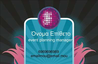 Επαγγελματική κάρτα για Διοργάνωση Εκδηλώσεων Η κάρτα αυτή είναι σχεδιασμένη ειδικά για επαγγελματίες που ασχολούνται με τη διοργάνωση εκδηλώσεων και επιθυμούν να εντυπωσιάσουν με μια κομψή και ελκυστική παρουσίαση. Με τον αρμονικό συνδυασμό χρωμάτων, που εναρμονίζονται με τη θεματολογία των εκδηλώσεων, προσφέρει μια αφαιρετική και μοντέρνα αίσθηση. Η διάταξη είναι προσεκτικά σχεδιασμένη για να εξασφαλίσει ότι οι σημαντικές πληροφορίες όπως το όνομα, ο τίτλος και τα στοιχεία επικοινωνίας προβάλλονται καθαρά και ευκρινώς. Η επιλεγμένη γραμματοσειρά προσδίδει έναν επαγγελματικό χαρακτήρα, ενώ τα background στοιχεία δίνουν επιπλέον βάθος χωρίς να αποσπούν την προσοχή από το κεντρικό μήνυμα. Η κάρτα αυτή αντανακλά τον επαγγελματισμό και την αξιοπιστία που απαιτεί το επάγγελμα της διοργάνωσης εκδηλώσεων, κάνοντάς την ιδανική για πελάτες που αναζητούν έναν αξιόπιστο συνεργάτη. Η δυνατότητα προσθήκης στοιχείων όπως το λογότυπο της επιχείρησης και άνθιση με ποικιλία χρωμάτων δείχνει την προσαρμοστικότητα της κάρτας, επιτρέποντας στους επαγγελματίες να την προσαρμόσουν στην ταυτότητά τους. Αυτή η επαγγελματική κάρτα δεν είναι μόνο ένα εργαλείο επικοινωνίας, αλλά και μια πλατφόρμα για την προβολή υπηρεσιών και προϊόντων που σχετίζονται με τους τομείς των εκδηλώσεων. Βοηθά τον επαγγελματία να ξεχωρίσει από το πλήθος και να αφήσει μια θετική εντύπωση στους πελάτες του. Μπορείτε να κάνετε όποιες αλλαγές θέλετε μέσω του online σχεδιαστικού εργαλείου.
