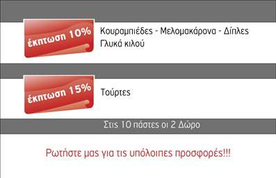 Επαγγελματική κάρτα για επαγγελματίεςΑνακαλύψτε την εντυπωσιακή μας επαγγελματική κάρτα που συνδυάζει φυσική ομορφιά με κομψότητα, ιδανική για να εκπροσωπήσετε το επάγγελμά σας. Το δυναμικό σχέδιο προσφέρει μία ελκυστική αναπαράσταση της επιχείρησής σας, με ισχυρά χρώματα και μοντέρνα γραμματοσειρά που τραβούν την προσοχή.Η διάταξη είναι προσεκτικά μελετημένη για να μεταφέρει άμεσα το μήνυμα της αξιοπιστίας και του επαγγελματισμού σας. Τα background στοιχεία προσθέτουν μια διακριτική πολυτέλεια, κάνοντάς την κάρτα σας να ξεχωρίζει. Κάθε λεπτομέρεια έχει σχεδιαστεί για να αντανακλά την υψηλή ποιότητα των υπηρεσιών ή των προϊόντων σας.Η επαγγελματική κάρτα σας παρέχει τη δυνατότητα να προσθέσετε όλα τα απαραίτητα στοιχεία επικοινωνίας, όπως όνομα, τηλέφωνο και λογότυπο, εξασφαλίζοντας ότι θα συμβαδίζει πλήρως με ανάγκες και προτιμήσεις σας. Επιπρόσθετα, μπορείτε να τονίσετε τις υπηρεσίες ή τα προϊόντα που προσφέρετε, επιτρέποντας στους πελάτες σας να κατανοήσουν άμεσα τη φιλοσοφία της επιχείρησής σας.Αυτή η κάρτα είναι το εργαλείο που χρειάζεστε για να ξεχωρίσετε στον διαγωνιστικό κόσμο των επιχειρήσεων και να αφήσετε θετική εντύπωση στους πελάτες σας. Μπορείτε να κάνετε όποιες αλλαγές θέλετε μέσω του online σχεδιαστικού εργαλείου.