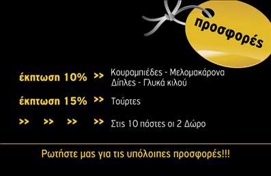 Επαγγελματική κάρτα για επαγγελματίες: Ανακαλύψτε τη μοναδική συγκέντρωση στυλ και επαγγελματισμού με αυτήν την εκπτωτική επαγγελματική κάρτα. Το σχέδιο είναι φτιαγμένο για να εντυπωσιάσει, χρησιμοποιώντας ζωντανά χρώματα και κομψή διάταξη που τραβάει την προσοχή. Η γραμματοσειρά είναι καθαρή και μοντέρνα, παρέχοντας ευανάγνωστο περιεχόμενο που προβάλλει τη σοβαρότητα και την αξιοπιστία του επαγγελματία.Αυτό το σχέδιο αντανακλά την επαγγελματική και αξιόπιστη εικόνα που επιθυμείτε να προβάλετε. Κάθε στοιχείο έχει επιλεχθεί προσεκτικά για να αποδώσει την κομψότητα και τη δυναμική που χαρακτηρίζει τον τομέα σας. Η συνολική αισθητική της κάρτας δημιουργεί μια αίσθηση εμπιστοσύνης και ελκυστικότητας που σίγουρα θα συλλάβει την προσοχή των πελατών σας.Η επαγγελματική κάρτα είναι απόλυτα προσαρμόσιμη. Μπορείτε να προσθέσετε το όνομά σας, το τηλέφωνο, το λογότυπο και άλλα στοιχεία επικοινωνίας με ευκολία, κάνοντάς την ιδιαίτερα λειτουργική. Αυτό σας επιτρέπει να διατηρείτε την επαφή με τους πελάτες σας και να προβάλετε τις υπηρεσίες σας αποτελεσματικά.Μέσω αυτής της κάρτας, μπορείτε να επιδείξετε τις υπηρεσίες ή τα προϊόντα σας, ενισχύοντας την εικόνα σας και δημιουργώντας ζωντανές εντυπώσεις. Αφήστε τους άλλους να ξεχωρίσουν αμέσως και να σας θυμούνται για την επαγγελματική σας παρουσία.Μπορείτε να κάνετε όποιες αλλαγές θέλετε μέσω του online σχεδιαστικού εργαλείου.