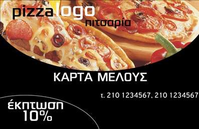 Επαγγελματική κάρτα για εκπτώσεις: Αυτή η εκπληκτική επαγγελματική κάρτα συνδυάζει την αισθητική με την πρακτικότητα, ιδανική για επαγγελματίες που επιθυμούν να προβάλλουν τις υπηρεσίες ή τα προϊόντα τους με εντυπωσιακό τρόπο. Το σχέδιο διαθέτει μία κομψή διάταξη, με απαλά χρώματα που καθηλώνουν το βλέμμα, ενώ οι λεπτές γραμμές και η αποδοτική χρήση του λευκού χώρου δημιουργούν μία αίσθηση φυσικής ροής.Η γραμματοσειρά είναι σύγχρονη και ευανάγνωστη, ενισχύοντας την αίσθηση του επαγγελματισμού που εκπέμπει η κάρτα. Το είδωλο στο background προσθέτει μία διακριτική, αλλά εντυπωσιακή πινελιά που ενσωματώνει κομψότητα και ανάδειξη της επωνυμίας σας.Η κάρτα αυτή είναι σχεδιασμένη να αντανακλά τον επαγγελματικό χαρακτήρα και την αξιοπιστία των επαγγελματικών καρτών σας. Με τη δυνατότητα προσθήκης ονόματος, τηλεφώνου, λογότυπου και άλλων στοιχείων επικοινωνίας, παρέχει ευχέρεια κι ευελιξία στον σχεδιασμό που ταιριάζει απόλυτα στις ανάγκες σας.Επιπλέον, η κάρτα αυτή μπορεί να προβάλλει αποτελεσματικά τις υπηρεσίες ή τα προϊόντα σας, ενισχύοντας την παρουσία σας στην αγορά. Είναι ιδανική για να σας ξεχωρίσει και να αφήσει θετική εντύπωση στους πελάτες.Δημιουργήστε τις δικές σας επαγγελματικές κάρτες με ένα μοναδικό σχέδιο που σίγουρα θα σας βοηθήσει να ξεχωρίσετε. Μπορείτε να κάνετε όποιες αλλαγές θέλετε μέσω του online σχεδιαστικού εργαλείου.