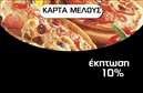Επαγγελματική κάρτα για εκπροσώπους πωλήσεων: Η συγκεκριμένη κάρτα είναι μια εξαιρετική επιλογή για επαγγελματίες που επιθυμούν να αφήσουν εντυπωσιακή αίσθηση στους πελάτες τους. Με μοντέρνα και κομψή αισθητική, ξεχωρίζει με τα ζωντανά χρώματα που αναδεικνύουν τις πληροφορίες σας με σαφήνεια και επαγγελματισμό.Η διάταξη της κάρτας είναι προσεκτικά σχεδιασμένη, με ευανάγνωστες γραμματοσειρές που προσφέρουν ευκολία στην ανάγνωση. Το φόντο υποστηρίζει την κεντρική εικόνα, προσθέτοντας μια επιπλέον αίσθηση βάθους και δυναμικής. Στοιχεία όπως το λογότυπο της επιχείρησής σας καθώς και η επαφή σας μπορεί εύκολα να προστεθούν σε στρατηγικά σημεία της κάρτας για αυξημένη απήχηση.Η κάρτα αυτή αποπνέει επαγγελματισμό και αξιοπιστία, κάτι που είναι κρίσιμο για κάθε επαγγελματία. Η ικανότητα της να επικοινωνεί άμεσα και αποτελεσματικά τις υπηρεσίες σας αποτελεί μεγάλο πλεονέκτημα. Καθώς οι επαγγελματικές κάρτες αποτελούν τη «βιτρίνα» σας, οι πελάτες σίγουρα θα εντυπωσιαστούν από το σχετικά σύγχρονο σχέδιο.Η κάρτα βοηθά τον επαγγελματία να ξεχωρίσει και να αφήσει θετική εντύπωση, με την ικανότητά της να προβάλλει τις υπηρεσίες σας με τρόπο που συνεπαίρνει τους παραλήπτες. Μπορείτε να κάνετε όποιες αλλαγές θέλετε μέσω του online σχεδιαστικού εργαλείου.