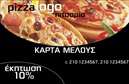 Επαγγελματική κάρτα για εκπτώσεις: Αυτή η εκπληκτική επαγγελματική κάρτα συνδυάζει την αισθητική με την πρακτικότητα, ιδανική για επαγγελματίες που επιθυμούν να προβάλλουν τις υπηρεσίες ή τα προϊόντα τους με εντυπωσιακό τρόπο. Το σχέδιο διαθέτει μία κομψή διάταξη, με απαλά χρώματα που καθηλώνουν το βλέμμα, ενώ οι λεπτές γραμμές και η αποδοτική χρήση του λευκού χώρου δημιουργούν μία αίσθηση φυσικής ροής.Η γραμματοσειρά είναι σύγχρονη και ευανάγνωστη, ενισχύοντας την αίσθηση του επαγγελματισμού που εκπέμπει η κάρτα. Το είδωλο στο background προσθέτει μία διακριτική, αλλά εντυπωσιακή πινελιά που ενσωματώνει κομψότητα και ανάδειξη της επωνυμίας σας.Η κάρτα αυτή είναι σχεδιασμένη να αντανακλά τον επαγγελματικό χαρακτήρα και την αξιοπιστία των επαγγελματικών καρτών σας. Με τη δυνατότητα προσθήκης ονόματος, τηλεφώνου, λογότυπου και άλλων στοιχείων επικοινωνίας, παρέχει ευχέρεια κι ευελιξία στον σχεδιασμό που ταιριάζει απόλυτα στις ανάγκες σας.Επιπλέον, η κάρτα αυτή μπορεί να προβάλλει αποτελεσματικά τις υπηρεσίες ή τα προϊόντα σας, ενισχύοντας την παρουσία σας στην αγορά. Είναι ιδανική για να σας ξεχωρίσει και να αφήσει θετική εντύπωση στους πελάτες.Δημιουργήστε τις δικές σας επαγγελματικές κάρτες με ένα μοναδικό σχέδιο που σίγουρα θα σας βοηθήσει να ξεχωρίσετε. Μπορείτε να κάνετε όποιες αλλαγές θέλετε μέσω του online σχεδιαστικού εργαλείου.
