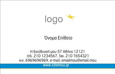 Επαγγελματική κάρτα για επιχειρηματίεςΗ επαγγελματική κάρτα αυτού του design συνδυάζει κομψότητα και λειτουργικότητα, προσφέροντας μία άμεση εντύπωση αξιοπιστίας σε κάθε επαγγελματική συνάντηση. Με ισχυρούς τόνους και προσεκτικά επιλεγμένα χρώματα, η κάρτα αποπνέει μια δυναμική αίσθηση που αιχμαλωτίζει την προσοχή.Η διάταξη είναι προσεγμένη, με άψογη ισορροπία μεταξύ των γραφικών στοιχείων και του κειμένου, ενώ η γραμματοσειρά προσθέτει μία σύγχρονη πινελιά στην αισθητική της. Το υποχθόνιο φόντο προσφέρει βάθος και βοηθά στην ανάδειξη των σημείων που επιθυμείτε να τονίσετε.Το σχέδιο της κάρτας αντανακλά την επαγγελματική σοβαρότητα και την αξιοπιστία που απαιτεί ο τομέας σας. Κάθε λεπτομέρεια τονίζει την αντίληψη για ποιότητα και επαγγελματισμό, κερδίζοντας την εμπιστοσύνη των πελατών σας.Η προσαρμοστικότητα είναι ένα ακόμη πλεονέκτημα της κάρτας. Έχετε τη δυνατότητα να προσθέσετε στοιχεία όπως όνομα, τηλέφωνο και λογότυπο, προσαρμόζοντας έτσι το μήνυμά σας σύμφωνα με τις ανάγκες της επιχείρησής σας.Ιδιαίτερα χρήσιμη για τις επιχειρηματικές σας επαφές, η κάρτα μπορεί επίσης να προβάλλει τις υπηρεσίες ή τα προϊόντα που παρέχετε, δημιουργώντας μια ξεχωριστή ταυτότητα για την επιχείρησή σας. Μέσα από τις επαγγελματικές κάρτες, μπορείτε να ξεχωρίσετε στον κλάδο σας και να αφήσετε μια θετική εντύπωση.Μπορείτε να κάνετε όποιες αλλαγές θέλετε μέσω του online σχεδιαστικού εργαλείου.