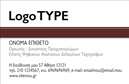 Επαγγελματική κάρτα για επιχειρηματίεςΑυτή η εντυπωσιακή επαγγελματική κάρτα συνδυάζει κομψότητα και επαγγελματισμό, ιδανική για οποιονδήποτε επιθυμεί να ξεχωρίσει στον επιχειρηματικό κόσμο. Με μια καθαρή διάταξη, οι αποχρώσεις του μπλε και του λευκού δημιουργούν μια αίσθηση εμπιστοσύνης και αξιοπιστίας, ενώ η προσεγμένη γραμματοσειρά διασφαλίζει την αναγνωσιμότητα των στοιχείων σας.Το σχέδιο εστιάζει σε μια ισορροπημένη διάταξη, με χώρο για το λογότυπο της επιχείρησής σας αλλά και τα στοιχεία επικοινωνίας, όπως το όνομά σας, τηλέφωνο και email. Τα background στοιχεία είναι λεπτομερώς σχεδιασμένα, επιτρέποντας τη δημιουργία μιας μοναδικής ταυτότητας που αντικατοπτρίζει την προσωπικότητα της επιχείρησής σας.Η επαγγελματική κάρτα αυτή είναι όχι μόνο ελκυστική αλλά και λειτουργική. Μπορείτε εύκολα να προσθέσετε ή να αλλάξετε τα στοιχεία σας, ενσωματώνοντας πληροφορίες που αναδεικνύουν τις υπηρεσίες ή τα προϊόντα της επιχείρησής σας. Η δυνατότητα προσθήκης επιπλέον πληροφοριών σας επιτρέπει να προσαρμόζετε την κάρτα σας ανάλογα με τις ανάγκες σας.Με αυτή την κάρτα, σίγουρα θα αφήσετε θετική εντύπωση, καλύπτοντας τις απαιτήσεις της επαγγελματικής σας δραστηριότητας. Μπορείτε να κάνετε όποιες αλλαγές θέλετε μέσω του online σχεδιαστικού εργαλείου.