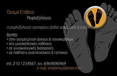 Επαγγελματική κάρτα για Ευεξία Pilates Μασάζ!Ανακαλύψτε την τέλεια επαγγελματική κάρτα που τονίζει την ηρεμία και την ευεξία που παρέχει το Pilates και το μασάζ. Ο συνολικός σχεδιασμός της κάρτας συνδυάζει χαλαρωτικά χρώματα όπως το γαλάζιο και το λευκό, δημιουργώντας μια αίσθηση ανάπαυσης και φρεσκάδας. Η διάταξη είναι καθαρή και οργανωμένη, με μοντέρνα γραμματοσειρά που προσδίδει επαγγελματισμό, ενώ τα λεπτοφυή background στοιχεία ενισχύουν την ευεξία.Το σχέδιο της κάρτας αναδεικνύει τον επαγγελματισμό και την αξιοπιστία στον τομέα της ευεξίας, προσκαλώντας τους πελάτες σας να εμπιστευτούν τις υπηρεσίες σας. Κάθε στοιχείο, από το λογότυπο μέχρι τα στοιχεία επικοινωνίας, έχει σχεδιαστεί με προσοχή ώστε να αντικατοπτρίζει τη φιλοσοφία σας.Η επαγγελματική κάρτα προσφέρει υψηλή προσαρμοστικότητα, επιτρέποντάς σας να προσθέσετε το όνομά σας, τον αριθμό τηλεφώνου, το λογότυπό σας και άλλα στοιχεία επικοινωνίας με ευκολία. Με αυτό τον τρόπο, οι πελάτες σας θα μπορούν να σας βρουν άμεσα και να επικοινωνήσουν για τις υπηρεσίες σας.Αυτή η κάρτα μπορεί επίσης να προβάλει τις υπηρεσίες σας, όπως συνεδρίες Pilates και μασάζ, διευκολύνοντας την παρουσίαση της προσφοράς σας σε νέους πελάτες. Είναι μια εξαιρετική ευκαιρία να ξεχωρίσετε και να αφήσετε θετική εντύπωση σε όποιον τη δει.Μπορείτε να κάνετε όποιες αλλαγές θέλετε μέσω του online σχεδιαστικού εργαλείου.