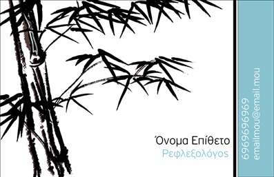 Επαγγελματική κάρτα για Ευεξία Pilates ΜασάζΑνακαλύψτε την ιδανική επαγγελματική κάρτα που εκπέμπει μοντέρνα κομψότητα και επαγγελματισμό. Το σχέδιο της κάρτας συνδυάζει απαλά χρώματα που αναπαριστούν την ηρεμία και την ευεξία, με μια οργανωμένη διάταξη που καθιστά τη χρήση της ευχάριστη και λειτουργική. Η σύγχρονη γραμματοσειρά προσθέτει μια αίσθηση φρεσκάδας, ενώ οι λεπτομέρειες κάνουν την κάρτα ξεχωριστή.Η επιλεγμένη αισθητική της κάρτας αποπνέει επαγγελματισμό και αξιοπιστία, στοιχεία απαραίτητα για τους επαγγελματίες στον τομέα της ευεξίας. Κάθε στοιχείο έχει σχεδιαστεί προσεκτικά ώστε να αντανακλά την υψηλή ποιότητα των υπηρεσιών σας, βοηθώντας σας να κτίσετε θετικές εντυπώσεις στους πελάτες σας.Η προσαρμοστικότητα της κάρτας είναι ένα ακόμη πλεονέκτημά της. Μπορείτε να προσθέσετε το όνομά σας, το τηλέφωνό σας, καθώς και το λογότυπό σας, κάνοντάς την απόλυτα εξατομικευμένη και αντιπροσωπευτική της επιχείρησής σας. Επιπλέον, μπορεί να προβάλει τις υπηρεσίες σας σε ευεξία, Pilates και μασάζ, επιτρέποντας στους πελάτες να αντιληφθούν άμεσα την προσφορά σας.Με αυτή την επαγγελματική κάρτα, θα ξεχωρίσετε στον ανταγωνισμό και θα αφήσετε μια θετική εντύπωση στους συνεργάτες και πελάτες σας. Μπορείτε να κάνετε όποιες αλλαγές θέλετε μέσω του online σχεδιαστικού εργαλείου.