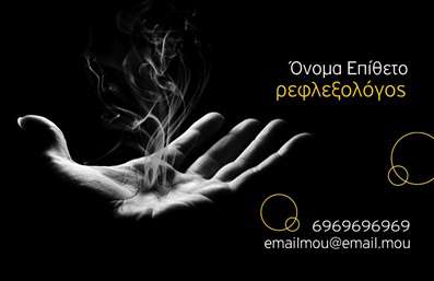 Επαγγελματική κάρτα για Ευεξία Pilates Μασάζ Ανακαλύψτε μία κομψή και δυναμική επαγγελματική κάρτα που αποπνέει φρεσκάδα και ηρεμία, ιδανική για επαγγελματίες του τομέα της ευεξίας και της φυσικής κατάστασης. Με μαλακούς τόνους του πράσινου και του μπλε, η κάρτα προσφέρει μια αναζωογονητική αίσθηση, συνδυάζοντας αρμονικά την εξισορρόπηση και την ευεξία. Η διάταξή της είναι καλοσχεδιασμένη, με γραμματοσειρές που εκπέμπουν επαγγελματισμό και ευχάριστη ατμόσφαιρα. Τα background στοιχεία συμπληρώνουν τη συνολική εικόνα, προσκαλώντας τον πελάτη σε μια μοναδική εμπειρία ευεξίας. Το σχέδιο της κάρτας αντανακλά την αξιοπιστία και τον επαγγελματισμό ενός επαγγελματία στον τομέα της ευεξίας, αποτελώντας έναν άψογο ενδιάμεσο στην επικοινωνία σας με τους πελάτες σας. Η κάρτα επιτρέπει την προσθήκη στοιχείων, όπως όνομα, τηλέφωνο, λογότυπο και άλλες πληροφορίες επικοινωνίας, καθιστώντας την απόλυτα προσαρμόσιμη στις ανάγκες σας. Είναι ιδανική για την προβολή υπηρεσιών μασάζ και Pilates, επιτρέποντας στους πελάτες σας να γνωρίσουν τη μοναδικότητα και το εύρος των υπηρεσιών σας. Αυτή η επαγγελματική κάρτα σας βοηθά να ξεχωρίσετε στον ανταγωνισμό και να αφήσετε μια θετική εντύπωση, συνδυάζοντας αισθητική και λειτουργικότητα. Μπορείτε να κάνετε όποιες αλλαγές θέλετε μέσω του online σχεδιαστικού εργαλείου.