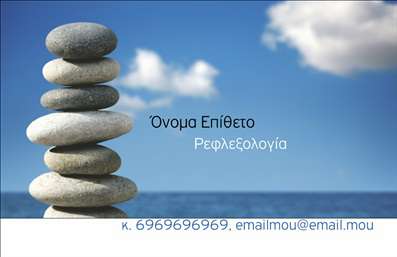 Επαγγελματική κάρτα για Ευεξία Pilates ΜασάζΑυτή η εντυπωσιακή επαγγελματική κάρτα σχεδιάστηκε με προσοχή στη λεπτομέρεια, προβάλλοντας την αίσθηση της ευεξίας και της χαλάρωσης που αντιπροσωπεύει το Pilates και το μασάζ. Με απαλά και γαλήνια χρώματα όπως το παστέλ μπλε και το πράσινο, δημιουργεί μια φρέσκια και ευχάριστη ατμόσφαιρα. Η διάταξή της είναι ισορροπημένη, με στρογγυλεμένες γωνίες που προσθέτουν μία φιλική νότα.Η γραμματοσειρά είναι κομψή και ευανάγνωστη, υπογραμμίζοντας την επαγγελματικότητα και την αξιοπιστία του επαγγέλματος. Το background μπορεί να περιλαμβάνει διακριτικά στοιχεία που παραπέμπουν στη φύση και τη χαλάρωση, ενισχύοντας την συνολική αισθητική της κάρτας.Το σχέδιο αυτής της επαγγελματικής κάρτας αντανακλά τον επαγγελματικό χαρακτήρα του j επαγγέλματος του μέντορα ή του θεραπευτή, κάνοντάς την ιδανική για να προσελκύσει νέους πελάτες. Παράλληλα, μπορεί να προβάλλει ευκολία τις υπηρεσίες και προϊόντα σας, καθιστώντας την ιδανική για κάθε επαγγελματία στον τομέα της ευεξίας.Η προσαρμοστικότητα της κάρτας επιτρέπει την προσθήκη στοιχείων όπως όνομα, τηλέφωνο και λογότυπο, προσφέροντας τη δυνατότητα κάθε επαγγελματία να δημιουργήσει μία μοναδική ταυτότητα.Με αυτή την κάρτα, μπορείτε να ξεχωρίσετε και να αφήσετε μία θετική εντύπωση στους πελάτες σας. Μπορείτε να κάνετε όποιες αλλαγές θέλετε μέσω του online σχεδιαστικού εργαλείου.