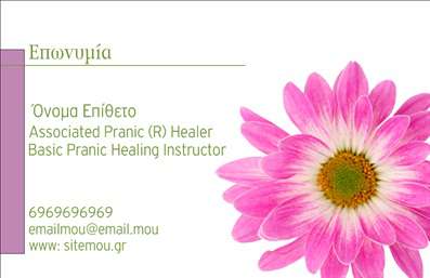 Επαγγελματική κάρτα για Ευεξία Pilates ΜασάζΑυτή η επαγγελματική κάρτα σχεδιάστηκε με σκοπό να αιχμαλωτίσει το πνεύμα της ευεξίας και της υγείας που προάγουν οι υπηρεσίες Pilates και Μασάζ. Με μια χαλαρωτική παλέτα χρωμάτων, που περιλαμβάνει απαλούς τόνους γαλάζιου και πράσινου, αποπνέει αμέσως μια αίσθηση ηρεμίας και ισορροπίας. Οι υπογραμμίσεις και οι λεπτομέρειες στη διάταξη συνδυάζονται αρμονικά με τη χρήση μοντέρνας γραμματοσειράς, εξασφαλίζοντας ότι οι πληροφορίες είναι ευανάγνωστες και ελκυστικές.Η κάρτα αυτή αντανακλά τον επαγγελματισμό και την αξιοπιστία του κλάδου ευεξίας, αποτελώντας το ιδανικό εργαλείο για την προώθηση των υπηρεσιών σας. Κάθε σχεδιαστικό στοιχείο και η επιλογή των χρωμάτων συνδράμουν στη δημιουργία μιας αίσθησης εμπιστοσύνης.Επιπλέον, η κάρτα προσφέρει εξαιρετική προσαρμοστικότητα και λειτουργικότητα, επιτρέποντάς σας να προσθέσετε εύκολα το όνομα, το τηλέφωνο και το λογότυπό σας. Αυτό σας δίνει τη δυνατότητα να δημιουργήσετε μια μοναδική επαγγελματική κάρτα που αντικατοπτρίζει την προσωπικότητα και το ύφος της επιχείρησής σας.Με τη δυνατότητα προβολής των υπηρεσιών ή προϊόντων σας, θα ξεχωρίσετε και θα αφήσετε θετική εντύπωση στους πελάτες σας. Η κάρτα είναι το πρώτο βήμα για μια επιτυχημένη παρουσίαση στον τομέα της ευεξίας.Μπορείτε να κάνετε όποιες αλλαγές θέλετε μέσω του online σχεδιαστικού εργαλείου.