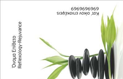 Επαγγελματική κάρτα για Ευεξία-Pilates-ΜασάζΑυτή η επαγγελματική κάρτα σχεδιάστηκε με γνώμονα την αισθητική και την επαγγελματικότητα, παρέχοντας μια κομψή και ελκυστική εικόνα για τον τομέα της ευεξίας. Τα απαλά χρώματα που κυριαρχούν, όπως το γαλάζιο και το λευκό, αποπνέουν ηρεμία και ισορροπία, χαρακτηριστικά που αντικατοπτρίζουν τη φύση των υπηρεσιών που προσφέρετε.Η διάταξη της κάρτας είναι σύγχρονη και δυναμική, με καθαρές γραμμές και μια ευανάγνωστη γραμματοσειρά που διασφαλίζει ότι τα στοιχεία επικοινωνίας σας είναι ευδιάκριτα. Το background περιλαμβάνει λεπτομέρειες που παραπέμπουν στη φιλοσοφία του pilates και του μασάζ, προσθέτοντας μια ελκυστική αίσθηση στο γενικότερο σχέδιο.Το σχέδιο της κάρτας αντανακλά τον επαγγελματισμό και την αξιοπιστία σας στον τομέα των ευεξίας. Ενσωματώνει τα προσωπικά σας στοιχεία, όπως το όνομα, το τηλέφωνο και το λογότυπό σας, δίνοντάς σας την ευχέρεια να προσαρμόσετε την κάρτα σύμφωνα με τις ανάγκες σας. Μπορείτε να προσθέσετε και άλλες πληροφορίες, ώστε να προβάλετε πλήρως τις υπηρεσίες ή τα προϊόντα σας.Η επαγγελματική κάρτα σας βοηθά να ξεχωρίσετε και να αφήσετε μια θετική εντύπωση στους πελάτες σας, ενισχύοντας την παρουσία σας στην αγορά. Αφήστε την προσωπική σας σφραγίδα και απογειώστε την επικοινωνία σας στον τομέα της ευεξίας.Μπορείτε να κάνετε όποιες αλλαγές θέλετε μέσω του online σχεδιαστικού εργαλείου.