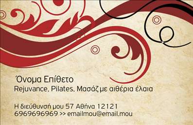 Επαγγελματική κάρτα για Ευεξία Pilates Μασάζ - Μια εξαιρετική επιλογή για επαγγελματίες στον τομέα της ευεξίας που επιθυμούν να ενισχύσουν την οπτική τους ταυτότητα. Αυτή η κάρτα συνδυάζει απαλά χρώματα, όπως το πράσινο και το γαλάζιο, που αποπνέουν φυσικότητα και ηρεμία. Η διάταξη είναι στρατηγικά σχεδιασμένη για να καθοδηγεί το βλέμμα του πελάτη, με καθαρές γραμμές και άνετη αναγνωσιμότητα. Η γραμματοσειρά, φίνα και κομψή, προσθέτει στη συνολική αίσθηση επαγγελματισμού.Αυτό το σχέδιο αντανακλά τον επαγγελματικό χαρακτήρα του κλάδου της ευεξίας και των υπηρεσιών Pilates και μασάζ, δημιουργώντας μια αίσθηση αξιοπιστίας και εμπιστοσύνης προς τον αποδέκτη. Κάθε λεπτομέρεια έχει σημασία, από τις υφές μέχρι τα background στοιχεία που φέρνουν στο προσκήνιο την φιλοσοφία της ευεξίας.Η κάρτα παρέχει τη δυνατότητα εύκολης προσαρμογής και μπορεί να εμπλουτιστεί με το όνομα, τηλέφωνο, λογότυπο και άλλες πληροφορίες επαφής. Αυτός ο δυναμικός σχεδιασμός επιτρέπει σε κάθε επαγγελματία να προβάλλει τις υπηρεσίες ή τα προϊόντα του με ευχάριστο και ελκυστικό τρόπο.Μια επαγγελματική κάρτα όπως αυτή βοηθά τον επαγγελματία να ξεχωρίσει και να αφήσει θετική εντύπωση σε κάθε πιθανό πελάτη, επισημαίνοντας την ποιότητα και τη δέσμευση στις υπηρεσίες ευεξίας. Μπορείτε να κάνετε όποιες αλλαγές θέλετε μέσω του online σχεδιαστικού εργαλείου.