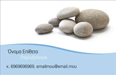 Επαγγελματική κάρτα για Ευεξία Pilates Μασάζ: Ανακαλύψτε την τέχνη του επαγγελματισμού με αυτήν την ελκυστική επαγγελματική κάρτα, ιδανική για όσους δραστηριοποιούνται στον τομέα της ευεξίας και της φυσικής υγείας. Το σχέδιο της κάρτας αποπνέει μια αίσθηση ηρεμίας, με απαλά χρώματα που συνδυάζουν το πράσινο και το λευκό, επιτυγχάνοντας μια ευχάριστη και αναζωογονητική ατμόσφαιρα.Η διάταξη της κάρτας είναι προσεκτικά σχεδιασμένη ώστε να αναδεικνύει όλα τα απαραίτητα στοιχεία, από το όνομα και το λογότυπο μέχρι τα στοιχεία επικοινωνίας, με γραμματοσειρές που τονίζουν την αξιοπιστία και τον επαγγελματισμό. Το φόντο είναι απλό, προσφέροντας καθαρή ορατότητα και εστιάζοντας στην πληροφορία που θέλετε να μεταφέρετε.Η κάρτα αντανακλά τον επαγγελματισμό και την αξιοπιστία του κλάδου της ευεξίας, προσφέροντας μια ταυτότητα που μπορεί να εμπνεύσει εμπιστοσύνη στους πελάτες σας. Λόγω της ευελιξίας του σχεδίου, μπορείτε εύκολα να προσθέσετε στοιχεία όπως το όνομα, το τηλέφωνο και το λογότυπο της επιχείρησής σας.Αυτή η επαγγελματική κάρτα αποτελεί επίσης ένα εξαιρετικό εργαλείο για την προβολή των υπηρεσιών σας, που μπορεί να συμπληρωθούν με μια περιγραφή της προσφοράς σας στον τομέα του Pilates και μασάζ. Το σχέδιο της κάρτας σας βοηθά να ξεχωρίσετε και να αφήσετε θετική εντύπωση στους πελάτες σας.Μπορείτε να κάνετε όποιες αλλαγές θέλετε μέσω του online σχεδιαστικού εργαλείου.