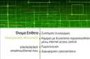 Επαγγελματική κάρτα για ΗλεκτρονικοίΗ επαγγελματική κάρτα για τους Ηλεκτρονικούς επαγγελματίες αποτελεί ένα μοναδικό εργαλείο για να ξεχωρίσετε στον τομέα σας. Με έναν κομψό σχεδιασμό, η κάρτα συνδυάζει σκούρους τόνους και φωτεινές λεπτομέρειες που προσδίδουν ένα σύγχρονο και δυναμικό χαρακτήρα. Χρησιμοποιώντας μια καθαρή και μοντέρνα γραμματοσειρά, το κείμενο είναι ευανάγνωστο και ελκυστικό, διασφαλίζοντας ότι τα στοιχεία επικοινωνίας σας είναι άμεσα διαθέσιμα.Οι προσεκτικά επιλεγμένες σκιές και τα γεωμετρικά στοιχεία του background ενισχύουν την αίσθηση του επαγγελματισμού, προσκαλώντας τον πελάτη να σας εμπιστευτεί. Το σύνολο του σχεδίου εκπέμπει αξιοπιστία και διασφαλίζει ότι θα κάνετε θετική εντύπωση σε κάθε επαγγελματική σας συνάντηση.Αυτή η κάρτα προσφέρει τη δυνατότητα προσαρμογής, επιτρέποντάς σας να προσθέσετε το όνομά σας, το τηλέφωνο, το λογότυπο της επιχείρησης και άλλα στοιχεία επικοινωνίας, ούτως ώστε να είναι απόλυτα προσαρμοσμένη στις ανάγκες σας. Επιπλέον, μπορείτε να προβάλετε τις υπηρεσίες ή τα προϊόντα σας με σαφήνεια και στυλ, κάνοντάς την ιδανική για τον τομέα των Ηλεκτρονικών επαγγελματιών.Η επαγγελματική κάρτα σας θα σας βοηθήσει να ξεχωρίσετε και να αφήσετε μια θετική εντύπωση σε κάθε επαφή. Μπορείτε να κάνετε όποιες αλλαγές θέλετε μέσω του online σχεδιαστικού εργαλείου.