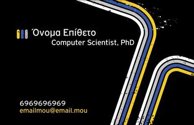 Επαγγελματικές κάρτες - Ηλεκτρονικοί Υπολογιστές Internet - Κωδικός:94648