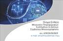 Επαγγελματικές κάρτες - Ηλεκτρονικοί Υπολογιστές Internet - Κωδικός:94635