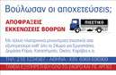 Επαγγελματική κάρτα για καθαρίσματα κτιρίωνΗ επαγγελματική κάρτα αυτή ενσωματώνει ένα σύγχρονο και κομψό σχεδιασμό, ιδανικό για επαγγελματίες στον τομέα των καθαρισμών κτιρίων. Με μια δυναμική διάταξη που χρησιμοποιεί απαλές αποχρώσεις του μπλε και του λευκού, η κάρτα προσφέρει μια αίσθηση καθαριότητας και φρεσκάδας. Η γραμματοσειρά είναι κομψή και ευανάγνωστη, προσδίδοντας επαγγελματισμό.Ο σχεδιασμός αποπνέει αξιοπιστία παραπέμποντας στην ποιότητα των υπηρεσιών σας, με την ικανότητα να κερδίζει την εμπιστοσύνη των πελατών. Το λογότυπο σας μπορεί να τοποθετηθεί με ευκολία, ενισχύοντας την αναγνωρισιμότητα της επιχείρησής σας.Αυτή η κάρτα είναι ιδιαίτερα προσαρμόσιμη, επιτρέποντας την προσθήκη στοιχείων όπως όνομα, τηλέφωνο και διεύθυνση ηλεκτρονικού ταχυδρομείου. Είναι επίσης ιδανική για την προβολή υπηρεσιών που προσφέρετε, όπως καθαρισμοί γραφείων, οικιών ή επαγγελματικών χώρων.Με αυτή τη επαγγελματική κάρτα, θα είστε έτοιμοι να ξεχωρίσετε στον τομέα σας και να αφήσετε θετική εντύπωση στους πελάτες σας, υπογραμμίζοντας την ποιότητα και την επαγγελματική προσέγγιση που πρεσβεύετε.Μπορείτε να κάνετε όποιες αλλαγές θέλετε μέσω του online σχεδιαστικού εργαλείου.