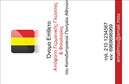 Επαγγελματικές κάρτες - Καθηγητές Γερμανικών - Κωδικός:87528