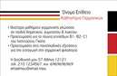 Επαγγελματική κάρτα για Καθηγητές ΓερμανικώνΑυτή η κομψή επαγγελματική κάρτα σχεδιάστηκε ειδικά για καθηγητές Γερμανικών, αποπνέοντας επαγγελματισμό και αξιοπιστία. Με ένα σύγχρονο και δυναμικό σχέδιο, τα χρώματα εναρμονίζονται άψογα, ενώ η διάταξη είναι προσεγμένη ώστε να αναδεικνύει τα στοιχεία της κάρτας με σαφήνεια. Η κομψή γραμματοσειρά προσφέρει ευκολία στην ανάγνωση, κάνοντάς την ιδανική για αναγνώστες όλων των ηλικιών.Η αισθητική της κάρτας αντανακλά τον επαγγελματικό χαρακτήρα του καθηγητή, δημιουργώντας μια θετική εντύπωση στους πελάτες ή τους μαθητές. Κάθε στοιχείο, από τον συνδυασμό χρωμάτων μέχρι τις λεπτομέρειες στο φόντο, εργάζεται αρμονικά για να επενδύσει στην αξιοπιστία της επαγγελματικής εικόνας.Ιδιαίτερη αξία έχει η προσαρμοστικότητα και λειτουργικότητα της κάρτας, καθώς μπορείτε εύκολα να προσθέσετε στοιχεία όπως το όνομά σας, το τηλέφωνο, το λογότυπό σας, αλλά και πληροφορίες επικοινωνίας. Αυτή η ευχρηστία επιτρέπει στους χρήστες να παρουσιάσουν τις υπηρεσίες τους σύμφωνα με τις δικές τους ανάγκες.Επιπλέον, η κάρτα μπορεί να προβάλει τις υπηρεσίες που προσφέρετε, προσφέροντας μια ολοκληρωμένη εικόνα της επαγγελματικής σας δραστηριότητας. Η συλλογή αυτή σας βοηθά να ξεχωρίσετε στον τομέα σας και να αφήσετε μια θετική εντύπωση στους συνεργάτες και μαθητές σας.Μπορείτε να κάνετε όποιες αλλαγές θέλετε μέσω του online σχεδιαστικού εργαλείου.