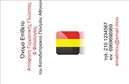 Επαγγελματικές κάρτες - Καθηγητές Γερμανικών - Κωδικός:88861