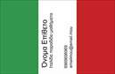 Επαγγελματικές κάρτες - Καθηγητές Ιταλικών - Κωδικός:87544