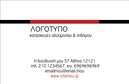 Επαγγελματική κάρτα για Κατασκευές Σιδήρου ΑλουμινίουΑνακαλύψτε την εξαιρετική αισθητική της επαγγελματικής κάρτας μας, σχεδιασμένη ειδικά για τις Κατασκευές Σιδήρου Αλουμινίου. Με έντονα χρώματα και κομψή διάταξη, η κάρτα συνδυάζει στυλ και επαγγελματική αξιοπιστία. Η σύγχρονη γραμματοσειρά προσθέτει μία νότα δυναμισμού, ενώ το φόντο με διακριτά στοιχεία της βιομηχανίας υπογραμμίζει την ειδικότητα του επαγγελματία.Αυτή η επαγγελματική κάρτα εκφράζει τον επαγγελματισμό και την αξιοπιστία που χρειάζεται ένας επαγγελματίας στον τομέα των κατασκευών. Κάθε λεπτομέρεια έχει σχεδιαστεί ώστε να αναδεικνύει την ποιότητα των υπηρεσιών και των προϊόντων σας, αφήνοντας μία θετική εντύπωση στον πελάτη.Η κάρτα αυτή επιτρέπει εύκολη προσαρμογή στοιχείων όπως το όνομα, τηλέφωνο και το λογότυπό σας, καθιστώντας την ιδανική για διαφορετικές χρήσεις και περιβάλλοντα. Είναι το τέλειο εργαλείο για να τονίσετε τα έργα σας και να προβάλετε τις υπηρεσίες σας με τον καλύτερο τρόπο.Επιλέξτε αυτή την κάρτα και ξεχωρίστε ανάμεσα στους ανταγωνιστές σας. Οι επαγγελματικές κάρτες μας δεν είναι μόνο απλές κάρτες, αλλά πηγές εντυπώσεων που επικοινωνούν την αξία σας.Μπορείτε να κάνετε όποιες αλλαγές θέλετε μέσω του online σχεδιαστικού εργαλείου.