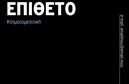 Επαγγελματική κάρτα για ΚτηματομεσίτεςΗ επαγγελματική κάρτα για τους κτηματομεσίτες συνδυάζει μοναδική αισθητική με επαγγελματικό χαρακτήρα, ιδανική για να ενισχύσει την παρουσία σας στον τομέα. Οι ζεστές αποχρώσεις του χρώματος της κάρτας δημιουργούν μια αίσθηση εμπιστοσύνης και προσέγγισης, ενώ η προσεγμένη διάταξη καθιστά τις πληροφορίες εύκολα αναγνώσιμες.Η κομψή γραμματοσειρά προσθέτει έναν σύγχρονο τόνο και είναι τέλεια προσαρμοσμένη ώστε να αναδεικνύει το όνομα και τα στοιχεία σας. Στο background υπάρχουν διακριτικά στοιχεία που παραπέμπουν στον τομέα του real estate, ενισχύοντας έτσι τη θεματολογία και τη δυναμική του σχεδίου.Το σχέδιο του template εκφράζει τον επαγγελματισμό και την αξιοπιστία που απαιτούν οι κτηματομεσίτες, προσδίδοντας ένα κύρος στην επαφή σας με τους πελάτες. Εύκολα μπορείτε να προσθέσετε τα δικά σας στοιχεία, όπως το όνομα, τηλέφωνο, λογότυπο και άλλες λεπτομέρειες επικοινωνίας, κάνοντάς την κάρτα σας μοναδική και προσωπική.Η κάρτα αυτή λειτουργεί επίσης ως ένας αποτελεσματικός τρόπος να προβάλετε τις υπηρεσίες σας, καλύπτοντας τις ανάγκες της επιχείρησής σας με τον καλύτερο δυνατό τρόπο. Έτσι, μπορείτε να αφήσετε μια θετική εντύπωση που θα σας ξεχωρίσει στον ανταγωνισμό.Μπορείτε να κάνετε όποιες αλλαγές θέλετε μέσω του online σχεδιαστικού εργαλείου.