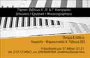 Επαγγελματικές κάρτες - Λογιστικά Γραφεία Υπηρεσίες - Κωδικός:87933