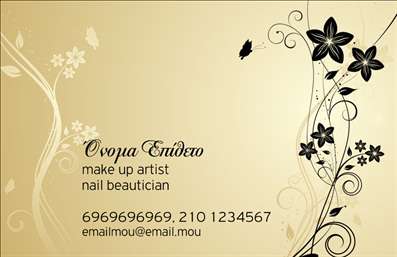 Επαγγελματική κάρτα για μανικιούρ και μακιγιάζΑνακαλύψτε την ιδανική επαγγελματική κάρτα για την επιχείρησή σας στον τομέα της αισθητικής, σχεδιασμένη ειδικά για επαγγελματίες του μανικιούρ και του μακιγιάζ. Το σχέδιο της κάρτας συνδυάζει κομψότητα και φρεσκάδα, με αποχρώσεις που θυμίζουν την φυσική ομορφιά και την κομψότητα των υπηρεσιών σας.Η διάταξη των στοιχείων είναι άψογη, προσφέροντας ευχάριστη αναγνωσιμότητα με επιλεγμένες γραμματοσειρές που ενδυναμώνουν την επαγγελματική αίσθηση. Το background στοιχείο δίνει μία αίσθηση βάθους και στυλ, δημιουργώντας την τέλεια βάση για τις πληροφορίες σας.Το σχέδιο αντανακλά τον επαγγελματισμό και την αξιοπιστία των προσφερόμενων υπηρεσιών σας. Οι πελάτες θα νιώσουν σιγουριά για την επιλογή τους, βλέποντας μια κάρτα που ενσωματώνει υψηλή αισθητική και φροντίδα.Η επαγγελματική κάρτα αυτή προσφέρει την ευχέρεια να προσθέσετε όλα τα απαραίτητα στοιχεία επικοινωνίας σας, όπως το όνομά σας, το τηλέφωνό σας και το λογότυπό σας, κάνοντάς την άκρως λειτουργική και προσαρμόσιμη ανάλογα με τις ανάγκες σας.Επιπλέον, μπορείτε να προβάλετε τις υπηρεσίες ή τα προϊόντα σας με στυλ, καθιστώντας την κάρτα ένα πολύτιμο εργαλείο μάρκετινγκ. Με αυτή την κάρτα, θα ξεχωρίσετε σε έναν ανταγωνιστικό τομέα και θα αφήσετε μια θετική εντύπωση στους πελάτες σας.Μπορείτε να κάνετε όποιες αλλαγές θέλετε μέσω του online σχεδιαστικού εργαλείου.