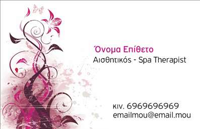 Επαγγελματική κάρτα για μανικιούρ και μακιγιάζ που ενσωματώνει την κομψότητα και την επαγγελματική αίσθηση του χώρου της αισθητικής. Το σχέδιο της κάρτας είναι καλαίσθητο, με ήρεμα χρώματα που εντυπωσιάζουν, δίνοντας μια αίσθηση φρεσκάδας και κομψότητας. Η διάταξή της είναι προσεκτικά σχεδιασμένη ώστε να είναι ευανάγνωστη, χρησιμοποιώντας μια μοντέρνα γραμματοσειρά που προσκαλεί τον πελάτη να εξερευνήσει περισσότερα.Η κάρτα αυτή αντανακλά τον επαγγελματισμό και την αξιοπιστία που απαιτεί το συγκεκριμένο επάγγελμα. Οι ζωντανές εικόνες και τα στοιχεία γραφιστικής συμβάλλουν στην δημιουργία μιας ισχυρής ταυτότητας που μπορεί να αποτυπωθεί εύκολα στη μνήμη των πελατών. Κάθε λεπτομέρεια του σχεδίου στοχεύει στο να αναδείξει τις υπηρεσίες του επαγγελματία με τρόπο που κεντρίζει το ενδιαφέρον.Η δυνατότητα προσθήκης στοιχείων όπως όνομα, τηλέφωνο, λογότυπο και άλλες πληροφορίες επικοινωνίας καθιστά αυτήν την κάρτα ιδιαίτερα λειτουργική και προσαρμόσιμη. Ειδικά για το επάγγελμα του μανικιούρ και του μακιγιάζ, αυτή η κάρτα μπορεί να επιδείξει ένα portfolio υπηρεσιών ή προϊόντων, προσφέροντας επιπλέον αξία στους πιθανούς πελάτες.Αυτή η επαγγελματική κάρτα βοηθά τον επαγγελματία να ξεχωρίσει στον τομέα του, αφήνοντας μια θετική εντύπωση και ενδυναμώνοντας την εικόνα της επιχείρησης. Μπορείτε να κάνετε όποιες αλλαγές θέλετε μέσω του online σχεδιαστικού εργαλείου.
