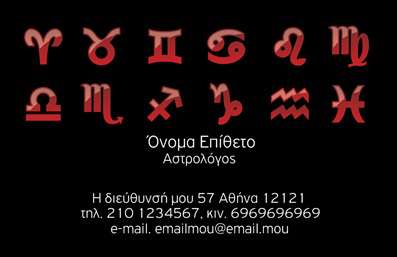 Επαγγελματική κάρτα για ΜελλοντολόγουςΑνακαλύψτε την εξαιρετική αισθητική μιας επαγγελματικής κάρτας σχεδιασμένης ειδικά για μελλοντολόγους. Το σχέδιο περιλαμβάνει κομψές γραμμές και απαλά χρώματα που αποπνέουν ηρεμία και εμπιστοσύνη. Η διάταξη είναι αρμονική, με σαφείς χωρισμούς που διευκολύνουν την αναγνωσιμότητα των πληροφοριών. Η επιλεγμένη γραμματοσειρά προσδίδει μία αίσθηση πολυτέλειας και επαγγελματισμού, ενώ τα υπόβαθρα που έχουν επιλεγεί ενισχύουν τη συνολική εικόνα της κάρτας.Η κάρτα αυτή δεν είναι μόνο ελκυστική, αλλά και αντιπροσωπεύει την αξιοπιστία του επαγγελματία. Κάθε λεπτομέρεια έχει σχεδιαστεί με μεγάλη προσοχή, διασφαλίζοντας ότι η κάρτα σας θα ξεχωρίσει και θα αφήσει μία θετική εντύπωση στους πελάτες σας.Η προσαρμοστικότητα αυτής της κάρτας είναι σημαντική, καθώς μπορείτε να προσθέσετε εύκολα το όνομά σας, τον αριθμό τηλεφώνου σας, το λογότυπό σας και άλλα στοιχεία επικοινωνίας. Επιπλέον, έχει τη δυνατότητα να προβάλλει τις υπηρεσίες ή τα προϊόντα σας, κάνοντάς την ιδανική για επαγγελματίες του τομέα.Μην χάσετε την ευκαιρία να ενισχύσετε την προβολή σας με αυτήν την εντυπωσιακή κάρτα. Επαγγελματικές κάρτες σαν αυτή είναι το κλειδί για να διαφοροποιήσετε τον εαυτό σας στον ανταγωνιστικό κόσμο των μελλοντολόγων.Μπορείτε να κάνετε όποιες αλλαγές θέλετε μέσω του online σχεδιαστικού εργαλείου.