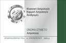 Επαγγελματική κάρτα για Μελλοντολόγοι - Σχεδιασμένη με προσοχή στη λεπτομέρεια, αυτή η επαγγελματική κάρτα συνδυάζει μια μυστικιστική ατμόσφαιρα με σύγχρονα γραφιστικά στοιχεία. Τα σκούρα χρώματα που επικρατούν στο φόντο, σε συνδυασμό με χρυσές και ασημένιες πινελιές, δημιουργούν μια αίσθηση πολυτέλειας και αξιοπιστίας. Η καθαρή γραμματοσειρά διασφαλίζει την αναγνωσιμότητα, ενώ οι γραμμές και τα μοτίβα που περιβάλλουν τα στοιχεία της κάρτας τονίζουν τον επαγγελματισμό σας.Η στρατηγική διάταξη των πληροφοριών ενισχύει την αμεσότητα και την ευχέρεια στην επικοινωνία. Το λογότυπό σας μπορεί να τοποθετηθεί με ευκολία, καθώς και στοιχεία όπως το όνομα, το τηλέφωνο και η διεύθυνση επικοινωνίας, επιτρέποντας την πλήρη προσαρμογή της κάρτας στις ανάγκες σας. Αυτή η δυνατότητα προσθέτει ακόμα μεγαλύτερη αξία στις εκτυπώσεις σας, κάνοντάς τις μοναδικές και αξέχαστες.Οι επαγγελματικές κάρτες είναι ένα ισχυρό εργαλείο μάρκετινγκ για τους μελλοντολόγους, καθώς μπορούν να παρουσιαστούν εντυπωσιακά, ενσωματώνοντας υπηρεσίες όπως αναλύσεις, συμβουλές και μαντείες. Η ξεκάθαρη παρουσίαση των υπηρεσιών σας ενισχύει την εμπιστοσύνη και βοηθάει στη δημιουργία μιας θετικής εντύπωσης στους πελάτες σας.Με αυτήν την κάρτα, μπορείτε να ξεχωρίσετε στον τομέα σας και να αφήσετε μια ισχυρή εντύπωση που θα παραμείνει στη μνήμη. Μπορείτε να κάνετε όποιες αλλαγές θέλετε μέσω του online σχεδιαστικού εργαλείου.