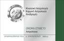 Επαγγελματικές κάρτες - Μελλοντολόγοι - Κωδικός:89327