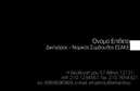 Επαγγελματικές κάρτες - Νομικοί Σύμβουλοι - Κωδικός:90397