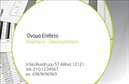 Επαγγελματικές κάρτες - Οικονομολόγοι - Κωδικός:94913