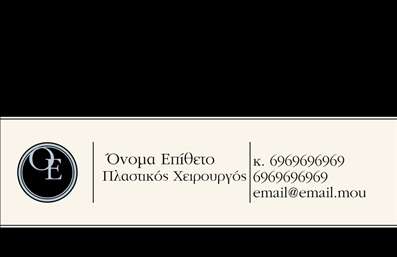 Επαγγελματική κάρτα για Πλαστικούς Χειρουργούς που ξεχωρίζει για την αισθητική της και τη δυναμική της σχεδίαση. Η κάρτα διαθέτει έναν κομψό συνδυασμό χρωμάτων, όπως το λευκό και το γαλάζιο, που ενισχύουν την αίσθηση της φρεσκάδας και της επαγγελματικής σοβαρότητας. Η γραμματοσειρά είναι καθαρή και σύγχρονη, προσφέροντας ευανάγνωστα στοιχεία, ενώ το background περιλαμβάνει διακριτές γραμμές που προσθέτουν βάθος και ενδιαφέρον. Το σχέδιο της κάρτας αντικατοπτρίζει τον επαγγελματισμό και την αξιοπιστία του κλάδου των πλαστικών χειρουργών, κάνοντάς την ιδανική για να εντυπωσιάσει. Οι επισκέπτες θα νιώθουν αμέσως ότι έρχονται σε επαφή με έναν ειδικό που κατανοεί την αξία της ποιότητας και της λεπτομέρειας. Η κάρτα είναι απόλυτα προσαρμόσιμη με τη δυνατότητα προσθήκης του ονόματος, του τηλεφώνου ή του λογότυπού σας, εξασφαλίζοντας ότι μπορείτε να εξυπηρετήσετε τις ανάγκες της επιχείρησής σας. Επίσης, μπορεί να προβάλει άμεσα τις υπηρεσίες ή τα προϊόντα σας, διευκολύνοντας τη επικοινωνία με τους πελάτες σας. Μια επαγγελματική κάρτα επαγγελματικών καρτών για πλαστικούς χειρουργούς θα σας βοηθήσει να διακριθείτε στον τομέα σας και να αφήσετε θετική εντύπωση στους πελάτες σας. Μπορείτε να κάνετε όποιες αλλαγές θέλετε μέσω του online σχεδιαστικού εργαλείου.