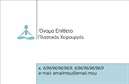 Επαγγελματική κάρτα για Πλαστικούς ΧειρουργούςΑυτή η κομψή και μοντέρνα επαγγελματική κάρτα για πλαστικούς χειρουργούς απεικονίζει την αριστοκρατική πλευρά του επαγγέλματος σας. Με μια εξαιρετική διάταξη που συνδυάζει ανάλαφρα και σκούρα χρώματα, η κάρτα προσφέρει μια ισορροπημένη αισθητική που αιχμαλωτίζει το βλέμμα. Η χρήση κομψών γραμματοσειρών προσδίδει έναν επαγγελματικό χαρακτήρα, ενώ τα απαλά background στοιχεία ενισχύουν την αίσθηση της σοβαρότητας και της αξιοπιστίας.Ο σχεδιασμός της κάρτας αντανακλά την επαγγελματικότητα και την εμπιστοσύνη, στοιχεία που είναι κρίσιμα για την πρακτική ενός πλαστικού χειρουργού. Είναι σχεδιασμένη να ενσωματώνει στοιχεία όπως το όνομα, το τηλέφωνο και το λογότυπο σας, με ευκολία, διατηρώντας την αναγνωρισιμότητα της επαγγελματικής σας ταυτότητας.Η κάρτα επίσης προσφέρει την δυνατότητα να παρουσιαστούν οι υπηρεσίες ή τα προϊόντα σας, ενισχύοντας την επικοινωνία με δυνητικούς πελάτες. Μέσω της προσεγμένης της σχεδίασης, σας βοηθά να ξεχωρίσετε στον τομέα σας και να αφήσετε μια θετική εντύπωση στους πελάτες σας.Μπορείτε να κάνετε όποιες αλλαγές θέλετε μέσω του online σχεδιαστικού εργαλείου.