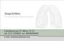 Επαγγελματικές κάρτες - Πνευμονολόγοι - Κωδικός:90959