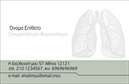 Επαγγελματικές κάρτες - Πνευμονολόγοι - Κωδικός:90960