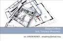 Επαγγελματικές κάρτες - Πολιτικοί μηχανικοί Αρχιτέκτονες - Κωδικός:91295