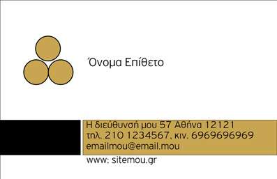 Επαγγελματική κάρτα για Προσωπικές ΟικογενειακέςΑυτή η επαγγελματική κάρτα σχεδιάστηκε ειδικά για να τονίσει την οικογενειακή σας ταυτότητα με έναν κομψό και ελκυστικό τρόπο. Με απαλά χρώματα και μια ισορροπημένη διάταξη, η κάρτα προβάλλει την αίσθηση της ζ warmth και της προσβασιμότητας. Η γραμματοσειρά είναι επιλεγμένη για να είναι ευανάγνωστη, ενώ οι λεπτομέρειες στο background προσθέτουν χαρακτήρα χωρίς να αποσπούν την προσοχή.Η αισθητική της κάρτας αντανακλά τον επαγγελματικό χαρακτήρα των υπηρεσιών σας, διασφαλίζοντας ότι ο πελάτης σας θα νιώθει την αξιοπιστία και τη ζεστασιά της οικογένειας σας. Το σχέδιο προσφέρει μια ιδανική ισορροπία μεταξύ επαγγελματισμού και προσωπικής προσέγγισης, κάνοντάς την ιδανική για οικογενειακές επαφές.Αυτή η κάρτα είναι επίσης λειτουργική και προσαρμόσιμη, επιτρέποντας την εύκολη προσθήκη στοιχείων όπως όνομα, τηλέφωνο και λογότυπο. Έτσι, αναδεικνύει αποτελεσματικά τις υπηρεσίες ή τα προϊόντα που προσφέρετε, προσθέτοντας αξία στην επικοινωνία σας.Μέσω αυτής της επαγγελματικής κάρτας, μπορείτε να ξεχωρίσετε από τον ανταγωνισμό και να αφήσετε μια θετική εντύπωση στον κόσμο γύρω σας. Μην διστάσετε να ενισχύσετε την ταυτότητά σας με αυτήν την ποιοτική και εκλεπτυσμένη επιλογή.Μπορείτε να κάνετε όποιες αλλαγές θέλετε μέσω του online σχεδιαστικού εργαλείου.