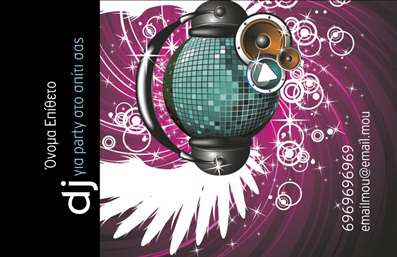 Επαγγελματική κάρτα για Ραδιοφωνικό DJ: Αυτή η εντυπωσιακή επαγγελματική κάρτα έχει σχεδιαστεί ειδικά για DJs που επιθυμούν να ξεχωρίσουν στο καλλιτεχνικό τους πεδίο. Το χρώμα και η διάταξη της κάρτας φέρνουν μια δυναμική αίσθηση, με έντονα χρώματα που αποπνέουν ενέργεια και δημιουργικότητα. Η γραμματοσειρά είναι σύγχρονη και ευανάγνωστη, προσθέτοντας μια επιπλέον διάσταση στην επικοινωνία.Η αισθητική του σχεδιασμού αντανακλά τον επαγγελματικό χαρακτήρα σας, αποπνέοντας αξιοπιστία και σιγουριά. Κάθε λεπτομέρεια έχει σχεδιαστεί προσεκτικά για να αντικατοπτρίζει την προσωπικότητά σας στο χώρο της μουσικής.Η προσαρμοστικότητα αυτής της κάρτας είναι επίσης αξιοσημείωτη. Μπορείτε εύκολα να προσθέσετε το όνομά σας, τον αριθμό τηλεφώνου και το λογότυπό σας, διασφαλίζοντας ότι οι πληροφορίες σας θα είναι πάντα προσβάσιμες σε όποιον σας γνωρίσει. Το πλαίσιο της κάρτας προσφέρει αρκετό χώρο για να προβληθούν οι υπηρεσίες σας, είτε αυτές είναι live performances είτε ηχοληψία.Με μια κάρτα που συνδυάζει την τέχνη του ραδιοφώνου με επαγγελματικό ύφος, θα έχετε τη δυνατότητα να ξεχωρίσετε σε κάθε επαγγελματική σας συνάντηση και να αφήσετε θετική εντύπωση στους συνεργάτες και τους πελάτες σας. Μπορείτε να κάνετε όποιες αλλαγές θέλετε μέσω του online σχεδιαστικού εργαλείου.