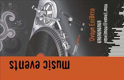 Επαγγελματική κάρτα για Ραδιοφωνικό DJ!Η συγκεκριμένη επαγγελματική κάρτα σχεδιάστηκε για να αναδείξει την δημιουργικότητα και την προσωπικότητα ενός DJ, σε ένα οπτικά ελκυστικό πακέτο. Με ζωντανά χρώματα που παραπέμπουν σε μουσικές νότες και ρυθμούς, η διάταξη της κάρτας είναι απόλυτα ισορροπημένη. Η κομψή γραμματοσειρά προσφέρει ευανάγνωστο κείμενο, ενισχύοντας την αίσθηση του επαγγελματισμού.Το σχέδιο της κάρτας αποπνέει επαγγελματισμό και αξιοπιστία, ιδανικό για την βιομηχανία της μουσικής και των εκδηλώσεων. Οι εικόνες που περιλαμβάνονται, όπως νότες και ηχοσυστήματα, δίνουν ζωή στην κάρτα και δημιουργούν μια ατμόσφαιρα που έκδηλη η ενασχόληση του επαγγελματία με τη μουσική.Η κάρτα προσφέρει μεγάλη προσαρμοστικότητα, με τη δυνατότητα προσθήκης στοιχείων όπως όνομα, τηλέφωνο, λογότυπο και στοιχεία επικοινωνίας σύμφωνα με τις ανάγκες σας. Έτσι, οι πελάτες μπορούν να έχουν εύκολη πρόσβαση στις πληροφορίες σας.Η κάρτα μπορεί να προβάλλει τόσο τις υπηρεσίες όσο και το στυλ σας, επιτρέποντας σε κάθε ενδιαφερόμενο να κατανοήσει αμέσως την μοναδικότητα σας ως DJ. Με αυτή την εκπληκτική επαγγελματική κάρτα, μπορείτε να ξεχωρίσετε και να αφήσετε μια θετική εντύπωση σε κάθε πελάτη που συναντάτε.Μπορείτε να κάνετε όποιες αλλαγές θέλετε μέσω του online σχεδιαστικού εργαλείου.