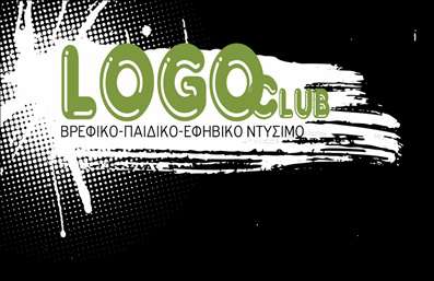 Επαγγελματική κάρτα για Ρούχα Εσώρουχα ΑξεσουάρΑυτή η επαγγελματική κάρτα σχεδιάστηκε για να εντυπωσιάσει και να απεικονίσει επαγγελματισμό στον τομέα των ρούχων, εσωρούχων και αξεσουάρ. Η κομψή διάταξη και τα αρμονικά χρώματα συγχωνεύονται σε μια συνολική εικόνα που μαγνητίζει το βλέμμα.Η μοντέρνα γραμματοσειρά προσθέτει μια νότα φρεσκάδας, ενώ οι λεπτομερείς πίνακες και τα background στοιχεία αναδεικνύουν την ταυτότητα της επιχείρησης. Κάθε στοιχείο της κάρτας αποπνέει υψηλή ποιότητα και αισθητική, κάνοντάς την ιδανική για κάθε επαγγελματία του χώρου.Το σχέδιο της κάρτας αντανακλά τον επαγγελματικό χαρακτήρα και την αξιοπιστία που απαιτεί ο συγκεκριμένος κλάδος. Δείχνει ότι ο κάτοχος κατανοεί την σημασία της λεπτομέρειας και της αισθητικής, κάτι που είναι απολύτως απαραίτητο στην αγορά των ρούχων και αξεσουάρ.Μια εξαιρετική δυνατότητα της κάρτας είναι η προσαρμοστικότητα της. Ο χρήστης μπορεί εύκολα να προσθέσει το όνομά του, το τηλέφωνο, το λογότυπο και άλλες πληροφορίες επικοινωνίας, καθιστώντας την ιδιαίτερα λειτουργική.Επιπλέον, η κάρτα μπορεί να προβάλει τις υπηρεσίες ή τα προϊόντα της επιχείρησης, κάτι που θα ενισχύσει τη στρατηγική προώθησης και την αναγνωρισιμότητα στην αγορά. Το σχέδιο αυτό βοηθά τον επαγγελματία να ξεχωρίσει και να αφήσει θετική εντύπωση στους πελάτες του.Μπορείτε να κάνετε όποιες αλλαγές θέλετε μέσω του online σχεδιαστικού εργαλείου.