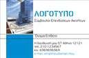 Επαγγελματική κάρτα για Σύμβουλοι ΑκινήτωνΑυτή η εντυπωσιακή επαγγελματική κάρτα σχεδιάστηκε ειδικά για τους συμβούλους ακινήτων, προσφέροντας μια αριστοκρατική και μοντέρνα αίσθηση. Η χρήση κομψών χρωμάτων, όπως το γαλάζιο και το λευκό, δημιουργεί μια αίσθηση ηρεμίας και εμπιστοσύνης. Η διάταξη είναι απολύτως ισορροπημένη, με καθαρές γραμμές και ευανάγνωστη γραμματοσειρά, που ενισχύει την επαγγελματική εμφάνιση της κάρτας. Τα φόντο στοιχεία προσθέτουν μια λεπτή πινελιά, κάνοντάς την να ξεχωρίζει με στυλ.Ο επαγγελματισμός που αποπνέει το σχέδιο είναι προφανής από την πρώτη στιγμή. Η προσεγμένη σχεδίαση και η επιλογή χρωμάτων αντανακλούν την αξιοπιστία και την εμπιστοσύνη, στοιχεία κρίσιμα για τους συμβούλους ακινήτων. Ο κάθε πελάτης θα νιώθει σίγουρος ότι βρίσκεται στα χέρια ενός ειδικού.Η κάρτα είναι απόλυτα προσαρμόσιμη, επιτρέποντας την προσθήκη του ονόματος, του τηλεφώνου και του λογότυπου της επιχείρησης, ώστε να προσαρμόζεται στις ανάγκες κάθε επαγγελματία. Σημαντική είναι επίσης η δυνατότητα να προβληθούν οι υπηρεσίες ή τα προϊόντα της επιχείρησης, ενισχύοντας την επικοινωνία με τους πελάτες.Αυτή η επαγγελματική κάρτα είναι το ιδανικό εργαλείο για να ξεχωρίσετε στον τομέα σας και να αφήσετε μια θετική εντύπωση. Μπορείτε να κάνετε όποιες αλλαγές θέλετε μέσω του online σχεδιαστικού εργαλείου.