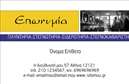 Επαγγελματική κάρτα για στεγνοκαθαριστήρια Η επαγγελματική κάρτα μας για στεγνοκαθαριστήρια συνδυάζει κομψότητα και λειτουργικότητα, προσφέροντας μια άριστη παρουσίαση των υπηρεσιών σας. Με μια μοντέρνα διάταξη, τονίζεται ο επαγγελματικός σας χαρακτήρας, ενώ τα φωτεινά χρώματα και οι λιτές γραμμές δημιουργούν μια ευχάριστη αίσθηση στους πελάτες.  Η γραμματοσειρά είναι προσεγμένη και σύγχρονη, προσφέροντας ευαναγνωσιμότητα, ενώ το background στοιχείο φέρνει στο προσκήνιο την αξιοπιστία της επιχείρησής σας. Το σχέδιο της κάρτας αντανακλά τον επαγγελματισμό σας, ενισχύοντας την εικόνα του στεγνοκαθαριστηρίου σας και αποπνέει αξιοπιστία και ποιότητα. Οι λεπτομέρειες όπως το λογότυπο και τα στοιχεία επικοινωνίας σας είναι ευδιάκριτα, βοηθώντας τους πελάτες να σας θυμούνται και να σας προσεγγίζουν εύκολα. Η κάρτα προσφέρει επίσης δυνατότητες προσαρμογής, επιτρέποντάς σας να προσθέσετε το όνομά σας, τον αριθμό τηλεφώνου και άλλες πληροφορίες που θα κάνουν την επαφή ακόμα πιο άμεση και προσωπική. Επιπλέον, μπορεί να προβάλει τις υπηρεσίες σας, φτιάχνοντας μια θετική εντύπωση στους πελάτες. Με αυτή την κάρτα, σίγουρα θα ξεχωρίσετε και θα αποτυπώσετε μια θετική αίσθηση στους πελάτες σας. Μπορείτε να κάνετε όποιες αλλαγές θέλετε μέσω του online σχεδιαστικού εργαλείου.